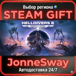HELLDIVERS™ 2 KZ/UA/TR/AR/CN