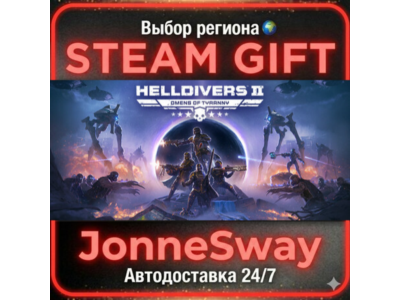 HELLDIVERS™ 2 КЗ/УК/ТР/АР/КНР