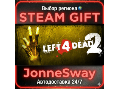Left 4 Dead 2 РУ/КЗ/УК/РБ/ТР/АР/КНР