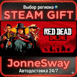 Red Dead Online РУ/КЗ/УК/РБ/ТР/АР/КНР