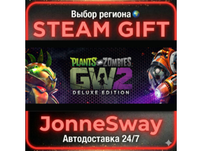 Plants vs. Zombies Garden Warfare 2: Deluxe Edition РУ/КЗ/УК/РБ/ТР/АР/КНР