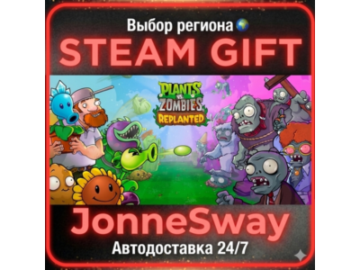 Plants vs. Zombies™: Replanted РУ/КЗ/УК/РБ/ТР/АР/КНР