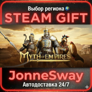 Myth of Empires УК/ТР/АР