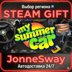 My Summer Car RU/KZ/UA/BY/TR/AR/CN