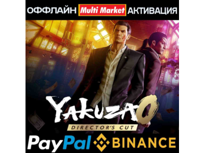 Yakuza 0 Director&acute; s Cut+Yakuza 0,1,2,3,4,5,6🅿️ PAYPAL