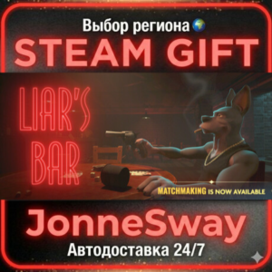 Liar's Bar RU/KZ/UA/BY/TR/AR/CN