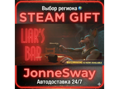 Liar's Bar RU/KZ/UA/BY/TR/AR/CN