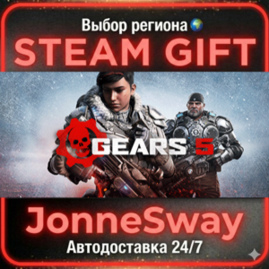 Gears 5 STEAM RU/KZ/UA/BY/TR/AR/CN