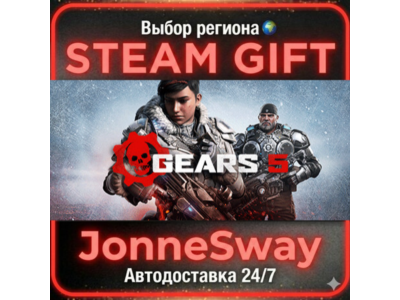 Gears 5 STEAM РУ/КЗ/УК/РБ/ТР/АР/КНР