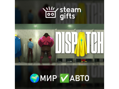 Dispatch МИР АВТО
