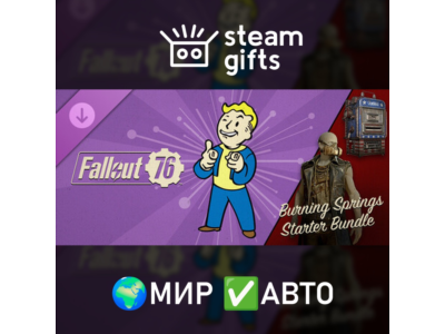 DLC Fallout 76: Burning Springs Starter Bundle ROW AUTO