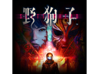 Slitterhead (PS4/PS5)