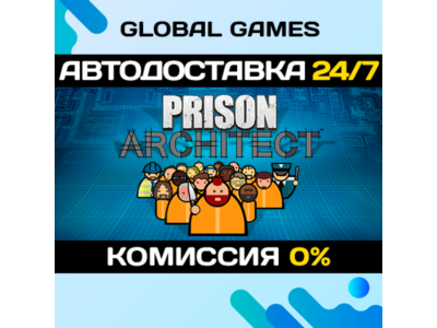 Prison Architect🔑Steam Ключ РФ+СНГ