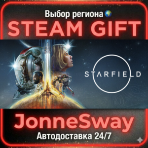 Starfield RU/KZ/UA/BY/TR/AR/CN
