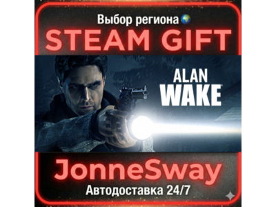 Alan Wake РУ/КЗ/УК/РБ/ТР/АР/КНР
