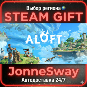 Aloft РУ/КЗ/УК/РБ/ТР/АР/КНР