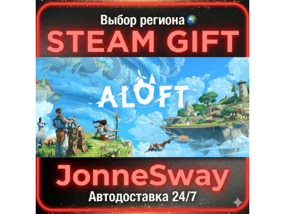 Aloft РУ/КЗ/УК/РБ/ТР/АР/КНР