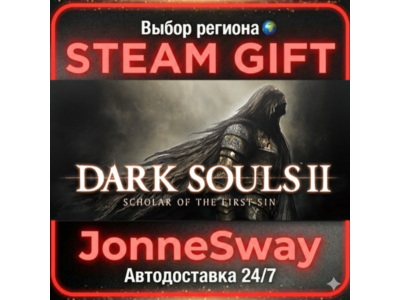 DARK SOULS 2: Scholar of the First Sin РУ/КЗ/УК/РБ/ТР