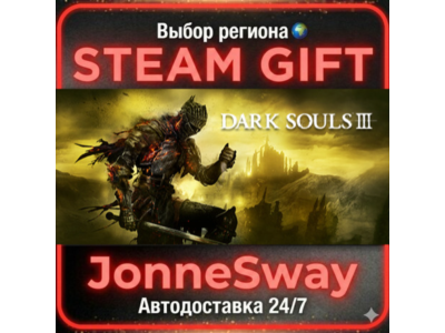 DARK SOULS III РУ/КЗ/УК/РБ/ТР/АР/КНР