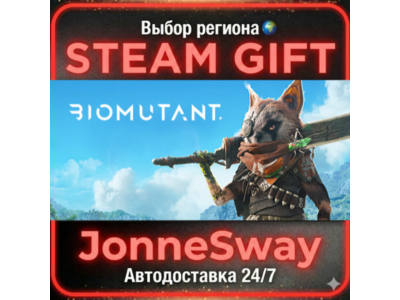 BIOMUTANT РУ/КЗ/УК/РБ/ТР/АР/КНР