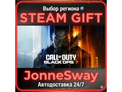 Call of Duty®: Black Ops 7 КЗ/УК/ТР/AР/КНР