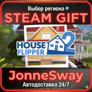 House Flipper 2 RU/KZ/UA/BY/TR/AR/CN