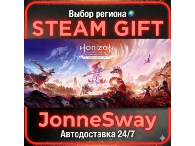 Horizon Forbidden West Complete Edition KZ/UA/TR/AR/CN