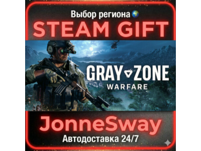 Gray Zone Warfare КЗ/УК/РБ/ТР/АР/КНР