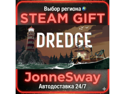 DREDGE RU/KZ/UA/BY/TR/AR/CN