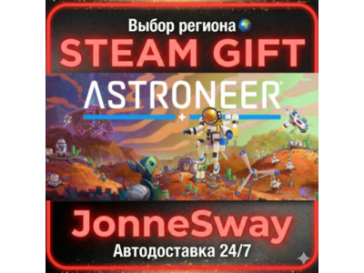 ASTRONEER  РУ/КЗ/УК/РБ/ТР/АР/КНР
