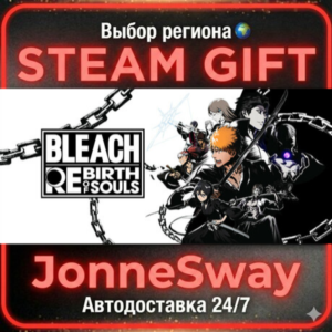 BLEACH Rebirth of Souls РУ/КЗ/УК/РБ/ТР/АР/КНР
