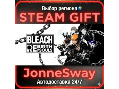 BLEACH Rebirth of Souls RU/KZ/UA/BY/TR/AR/CN