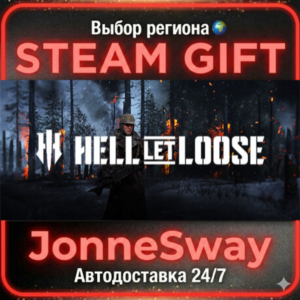Hell Let Loose RU/KZ/UA/TR/AR/CN