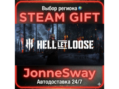 Hell Let Loose РУ/КЗ/УК/ТР/АР/КНР