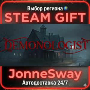 Demonologist РУ/КЗ/УК/РБ/ТР/АР/КНР