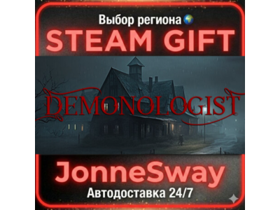 Demonologist RU/KZ/UA/BY/TR/AR/CN