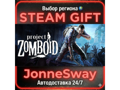 Project Zomboid РУ/КЗ/УК/РБ/ТР/АР/КНР