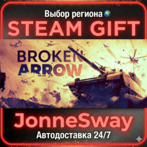 Broken Arrow РУ/КЗ/УК/РБ/ТР/АР/КНР