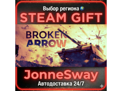 Broken Arrow RU/KZ/UA/BY/TR/AR/CN