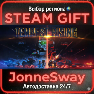 Tempest Rising RU/KZ/UA/BY/TR/AR/CN