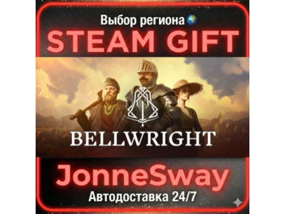 Bellwright RU/KZ/UA/BY/TR/AR/CN