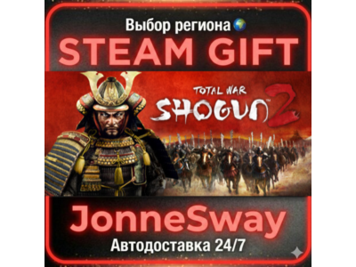 Total War: Shogun 2 РУ/КЗ/УК/ТР/АР/КНР