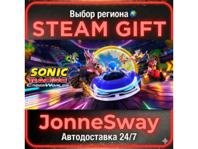 Sonic Racing: CrossWorlds КЗ/УК/ТР/АР/КНР