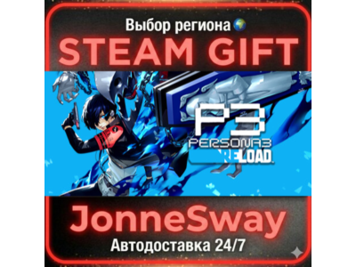 Persona 3 Reload РУ/КЗ/УК/РБ/ТР/АР/КНР