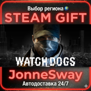 Watch Dogs РУ/КЗ/УК/РБ/ТР/АР/КНР