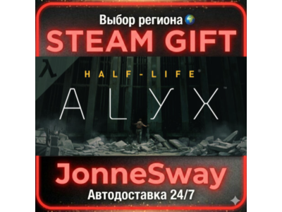 Half-Life: Alyx РУ/КЗ/УК/РБ/ТР/АР/КНР
