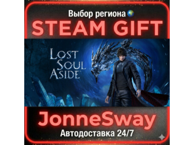 Lost Soul Aside™ КЗ/УК/ТР/АР/КНР