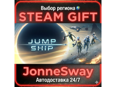 Jump Space РУ/КЗ/УК/РБ/ТР/АР/КНР