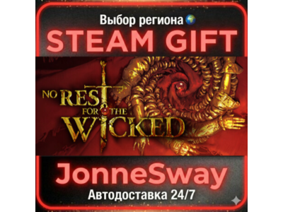 No Rest for the Wicked РУ/КЗ/УК/ТР/АР/КНР