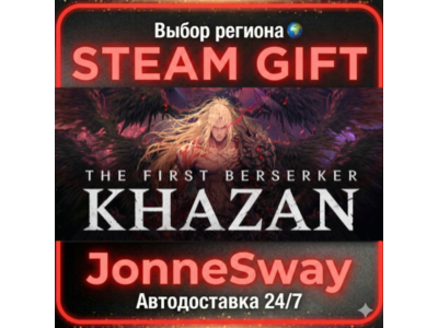 The First Berserker: Khazan РУ/КЗ/УК/РБ/ТР/АР/КНР